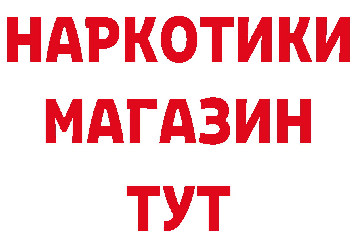 Альфа ПВП СК КРИС ТОР даркнет omg Новоаннинский